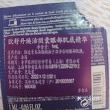 欧舒丹的官方公众号做活动，在公众号先进行申领