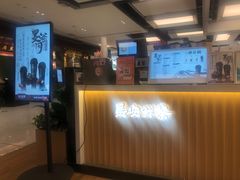 -茶话弄(北京五棵松万达店)