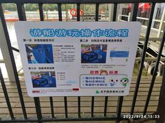 -东平国家森林公园