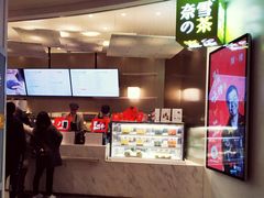-奈雪的茶(市百一店)