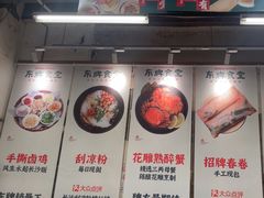 -东排食堂长沙小吃大排档(五一广场店)
