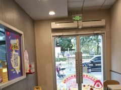 -永和大王(梅家浜店)
