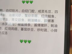-春餐厅