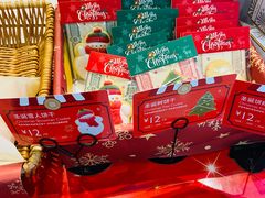 -巴黎贝甜(宜山路店)