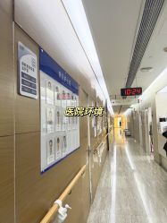 -上海首尔丽格医疗美容医院