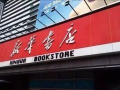 -韶山毛泽东同志故居