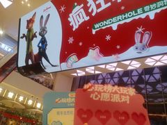 -大悦城(沈阳中街店)