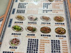 -飘香小食店(国平路店)