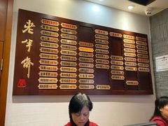 -老半斋(福州路店)