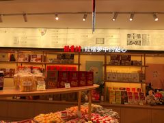 -稻香村(观前街店)
