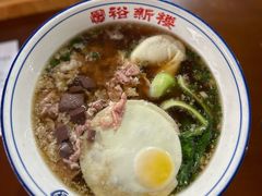 -裕新楼粉面馆·石磨手工粉(四方坪店)