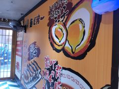 -麺屋猪一(福田石厦店)