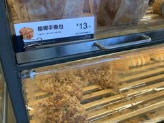 椰椰手撕包-85度C(北京玉蜓桥二店)