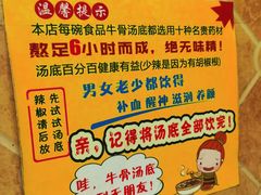 -牛师傅广式药膳牛骨汤美食(江南西店)