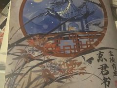 -剧盟谋杀之谜俱乐部·剧本杀