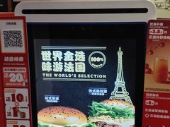 -汉堡王(北京三里屯购物中心)