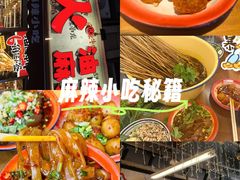 -雍容荟帝王蟹活龙虾展台自助(IFS黑金店)