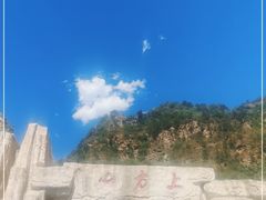 -北京上方山国家森林公园