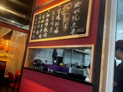 -我的面 川味Bistro(后沙峪店)