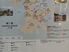 -南丫岛