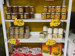 零售区-杏好遇见你(总店)
