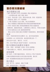 -二十一世纪婚纱摄影(省府前街店)