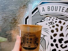 -花斑茶社(旺角店)