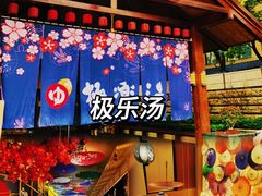 -浅深Cheersum(曹杨店)