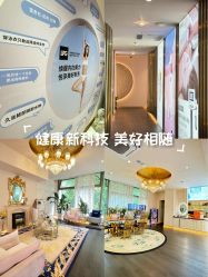 -名媛颜蕙·LPG官方旗舰店