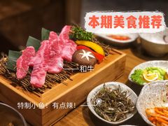 -牛人·雪花牛·木炭烤肉(昆山陆家店)
