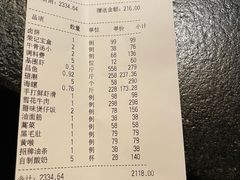 -荣记火锅(青悦城店)