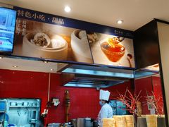 -眉州东坡(民族园店)
