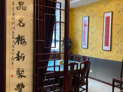 -新聚丰菜馆(太监弄店)