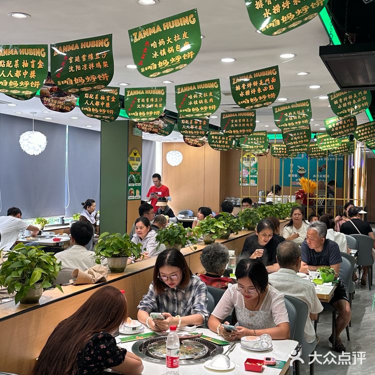 关于大连我唯一想要推荐的铁锅炖！！！！