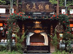 -青城甲(青城山店)