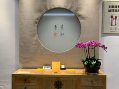 -枣子树·素食餐厅(普陀山店)