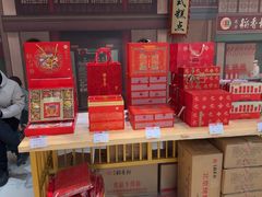 -北京稻香村(零号店)