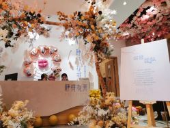 -静待花开瑜伽尊巴会馆