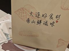 -南山鲜虾面·活鲜小馆·海味大连菜(南山总店)