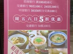 -上海小南国(不夜城店)