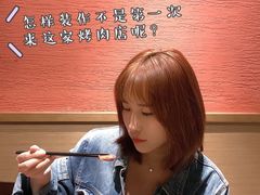 -山川小町·极番烧肉(新地假日广场店)