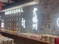 -百饼园(澳门路店)