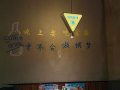-蚝翅·海鲜粥·烧烤·羊肉季(鄞州万达店)