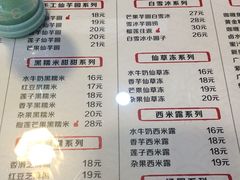 -双喜老铺(人民广场店)