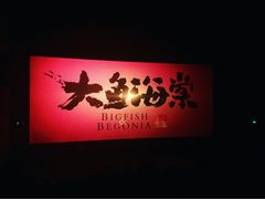 -中影国际影城(昆山花园城CINITY LED店)