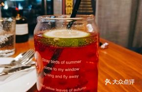 Pomegranate Lemon Berry Sparkling Drink