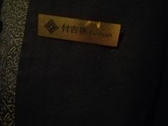 -南京金陵饭店