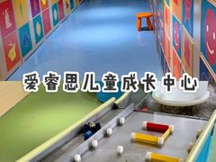 -爱睿思儿童早教亲子游泳(万象城店)