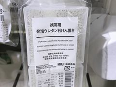 -MUJI无印良品(西单大悦城店)