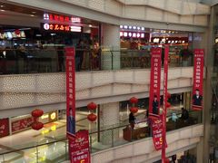 -高新活力汇Vitality